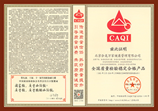 奖牌6 拷贝1
